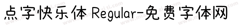点字快乐体 Regular字体转换